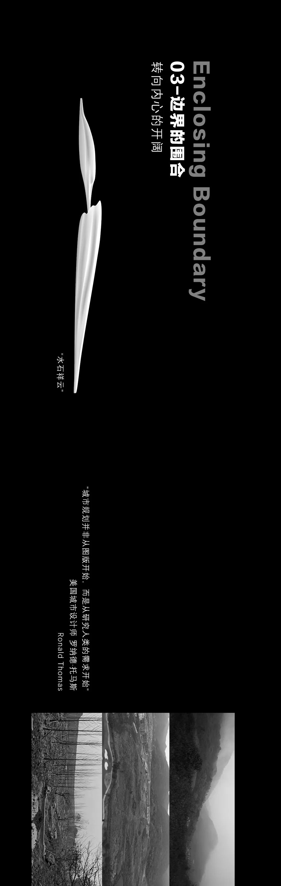 金科·南山 | 城市山林中的宁静雅居-19