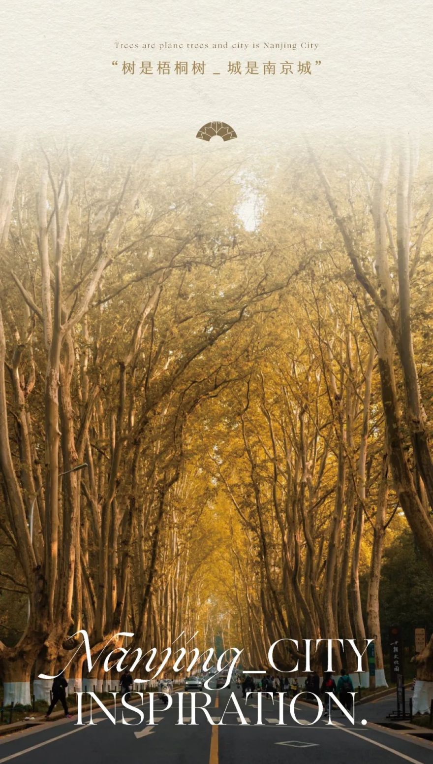 润珹中心 · 润玺 营销中心丨中国南京丨景观笛东,建筑上海天华-1