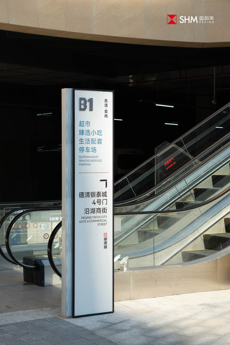 德清银泰城 · 竹编光影·商业美学丨中国浙江-23