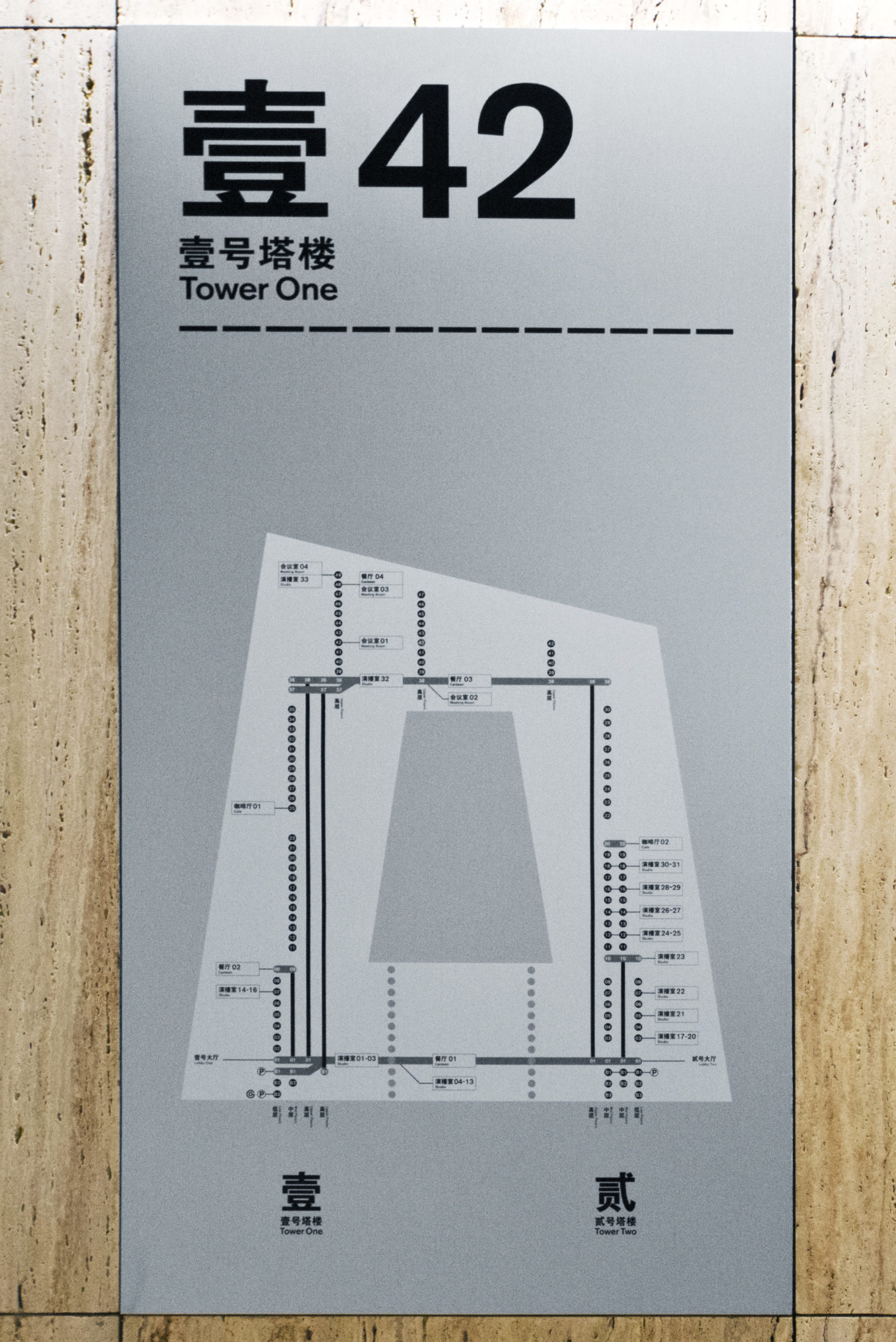 中央电视台总部 | 导视设计 2X4出品-15