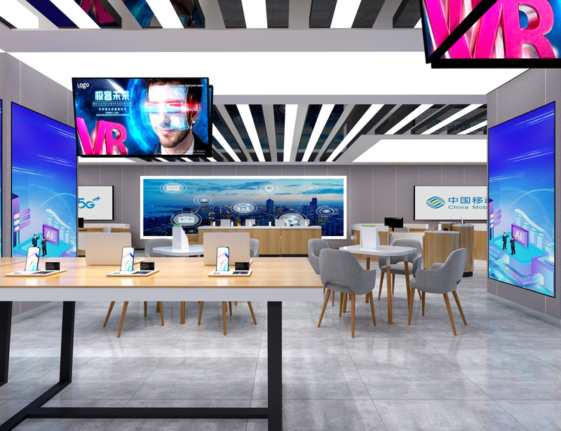 移动移动营业厅丨中国遵义-14