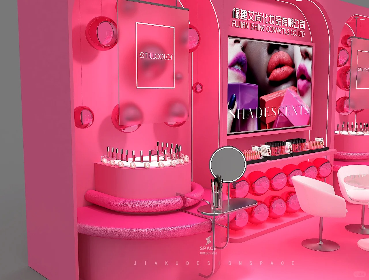 STILLCOLOR 美妆空间设计-12