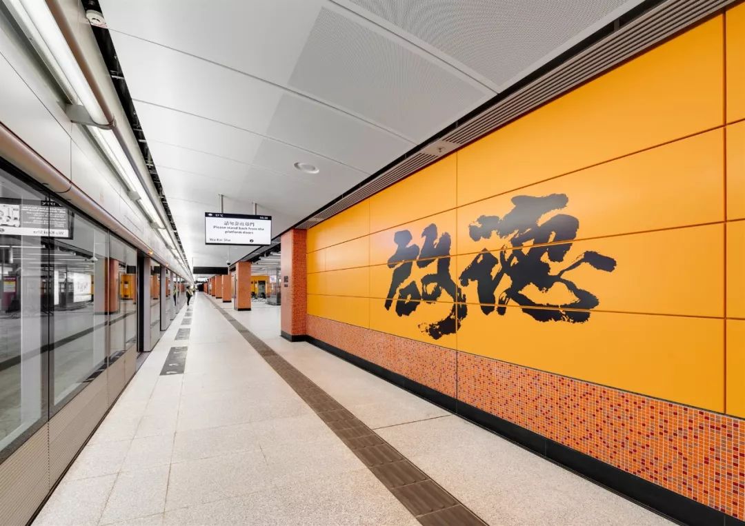 Aedas 设计之美 | 启德站、钻石山站扩建开通-0