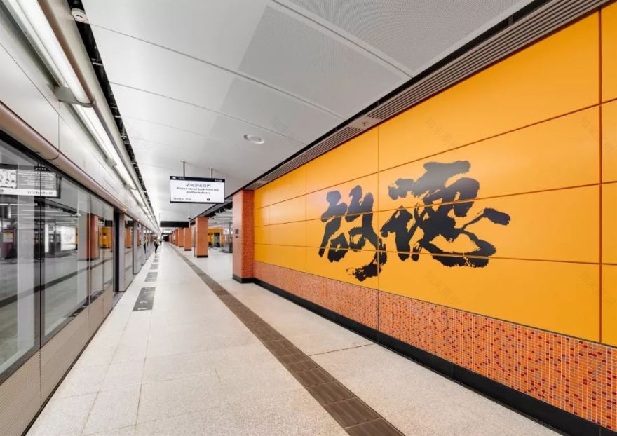 Aedas 设计之美 | 启德站、钻石山站扩建开通-0