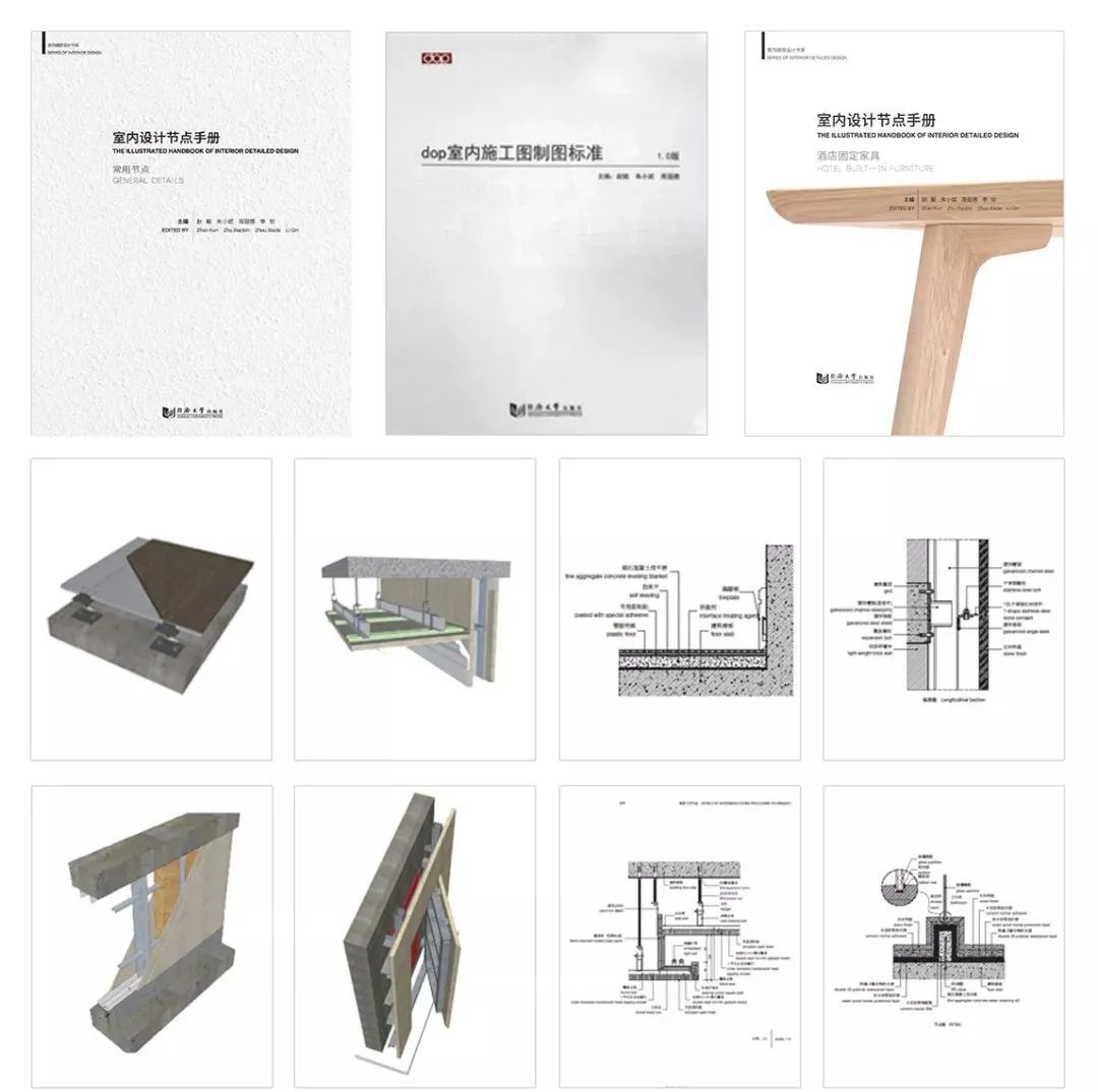 《思·宴》解读设计美学,从方案到落地-78
