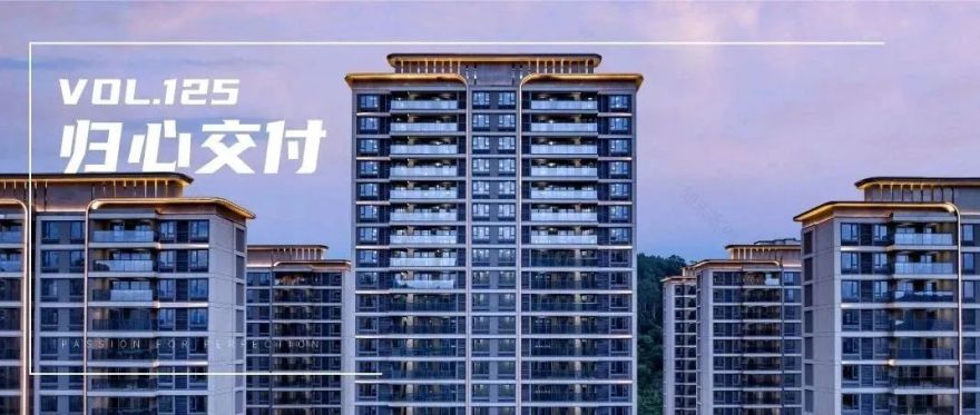 归心交付|晓风澜庭一期交付,打开滨江都会生活之门-133
