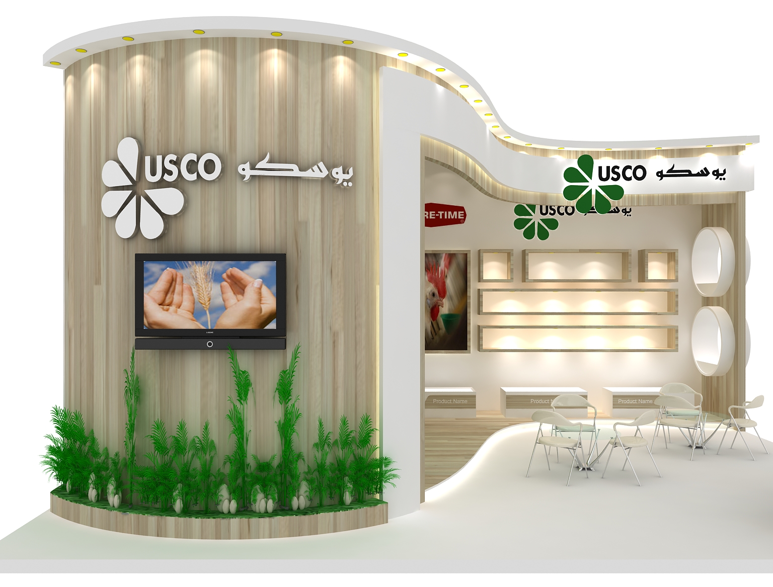 美国农业协议 2016-8