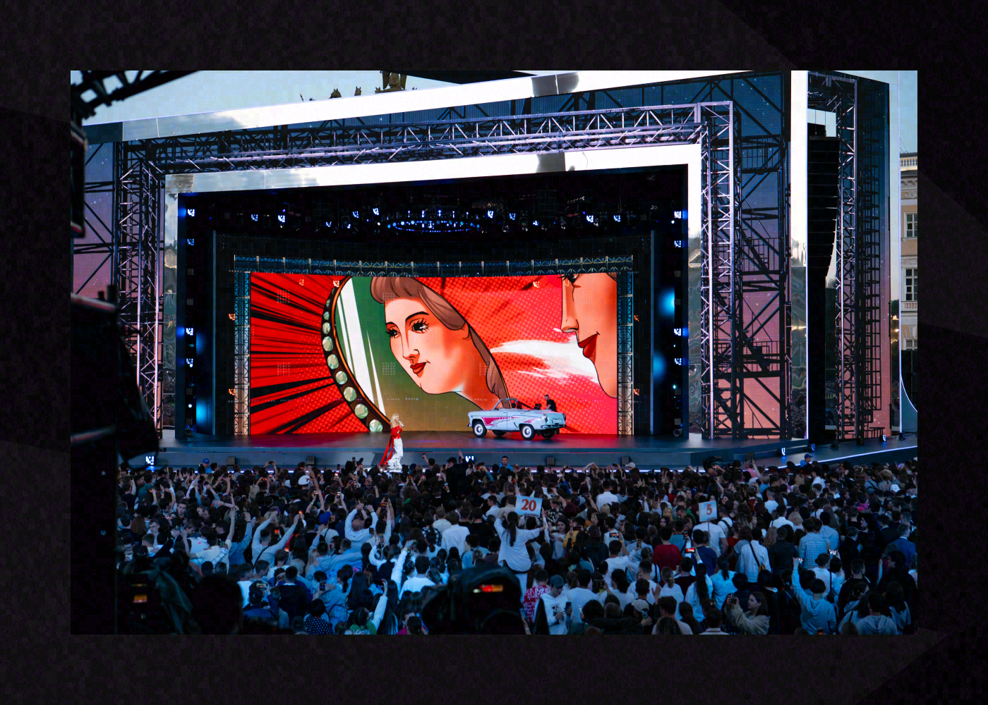 Фестиваль Алые Паруса 2023-2