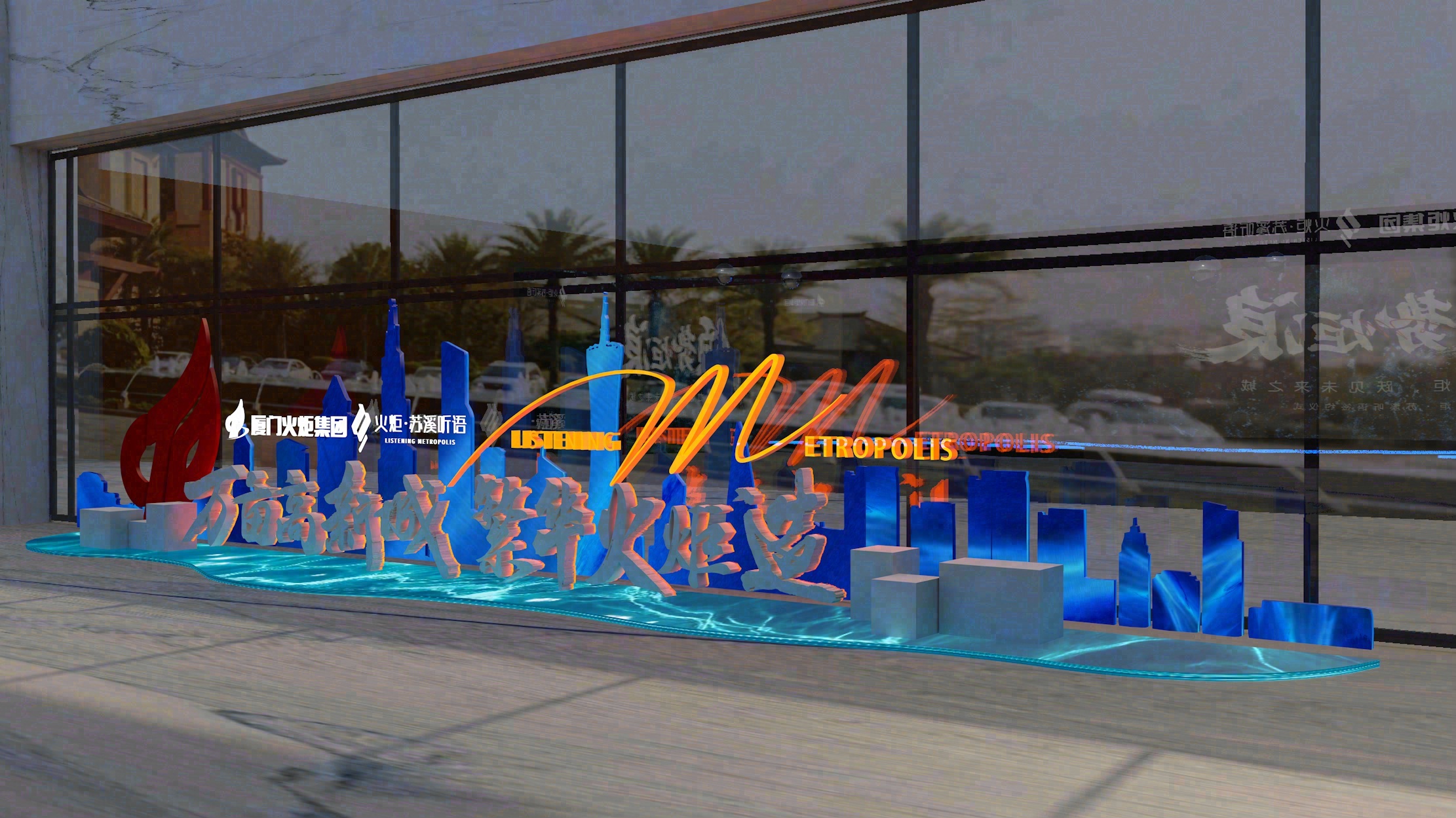 活动发布会丨AD EXTRA DESIGN-14