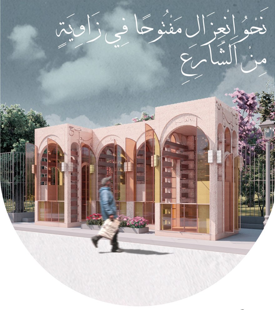 阿克谢科公园围墙售货亭设计竞赛丨埃及-9