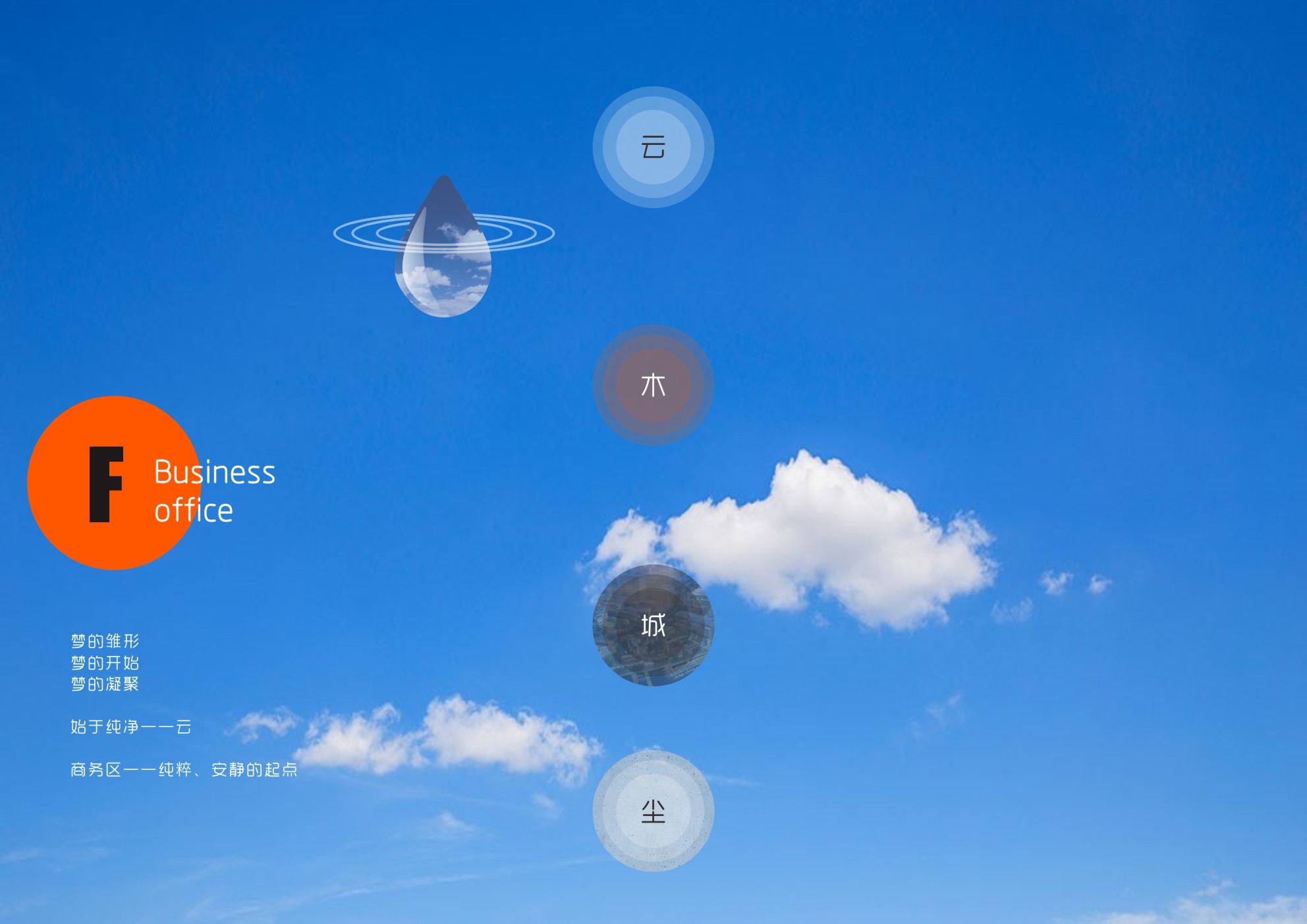 上海梦中心——标识导视设计-43