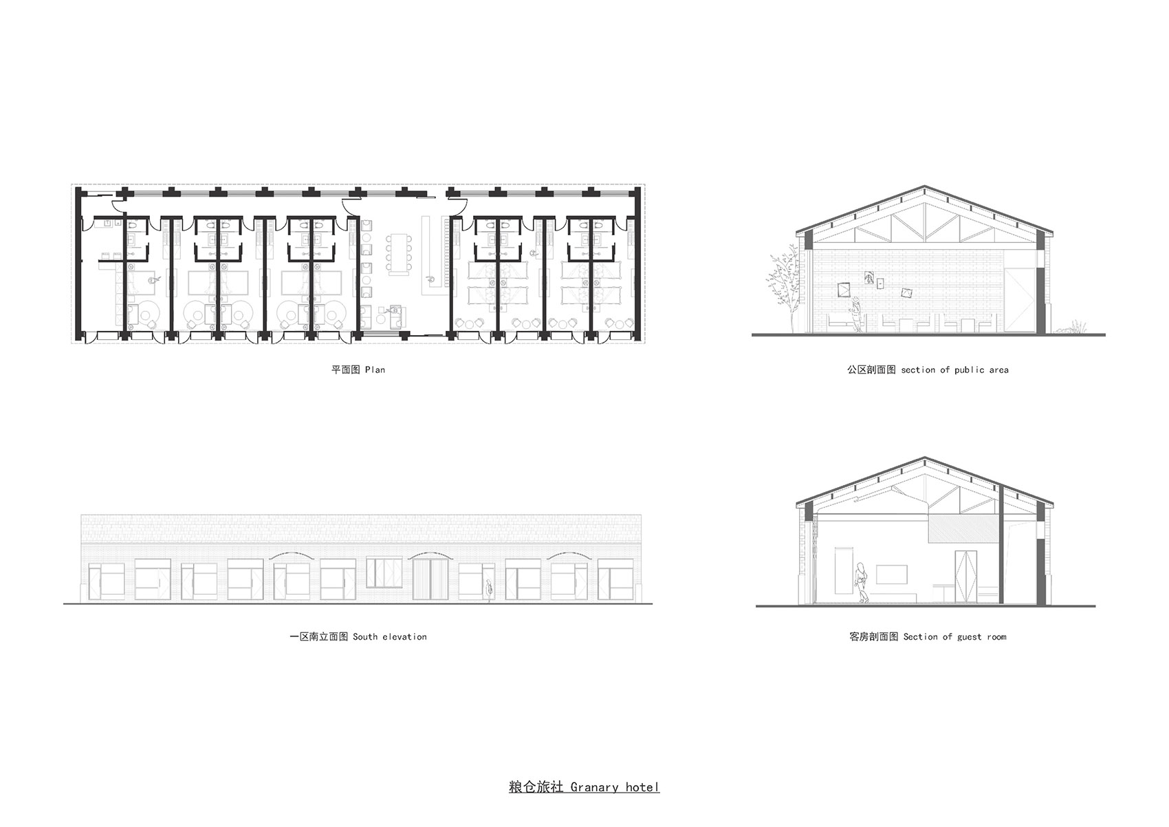 远见文旅平望京杭大集丨中国苏州丨咫间设计-183
