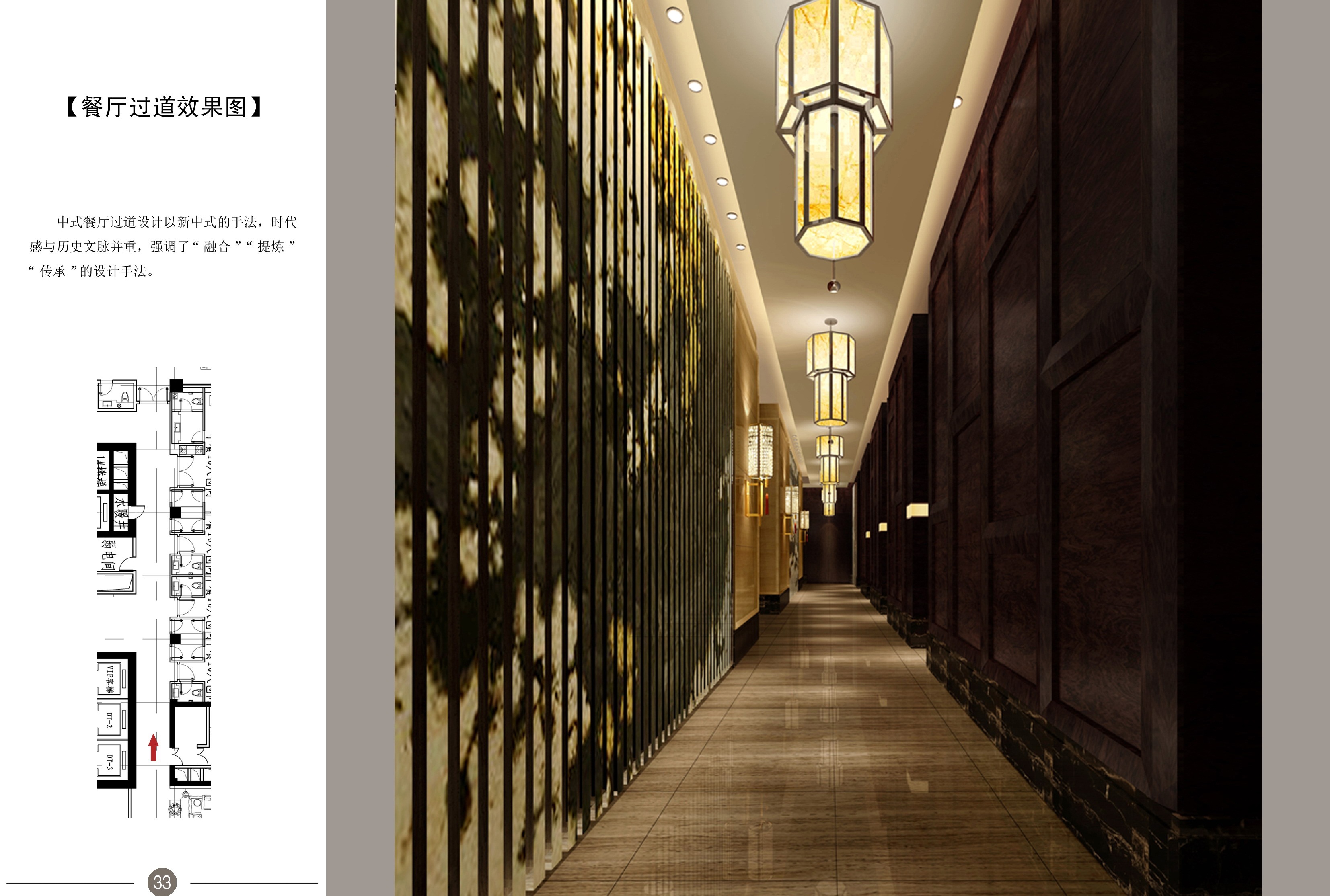 营口五矿豪生酒店-32