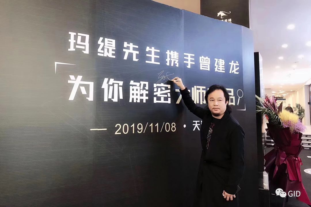 天津玛缇瓷砖“龙系列”惊艳亮相，大师之作引领行业趋势-1