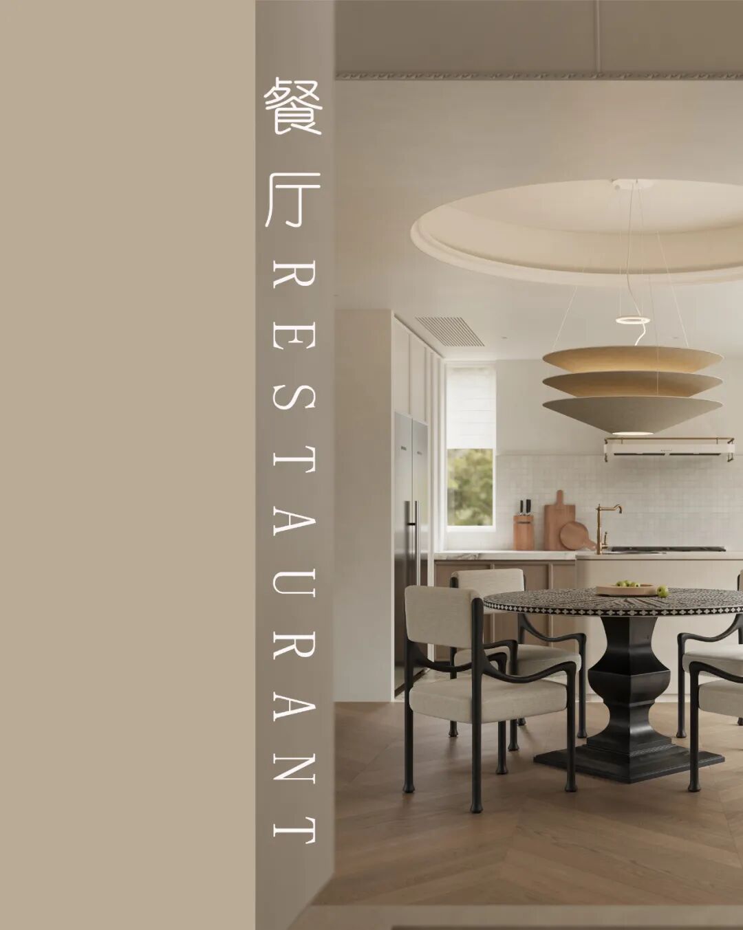 绿地麓湖郡·静默日光丨中国长沙丨木也建设 | MUYE DESIGN-17