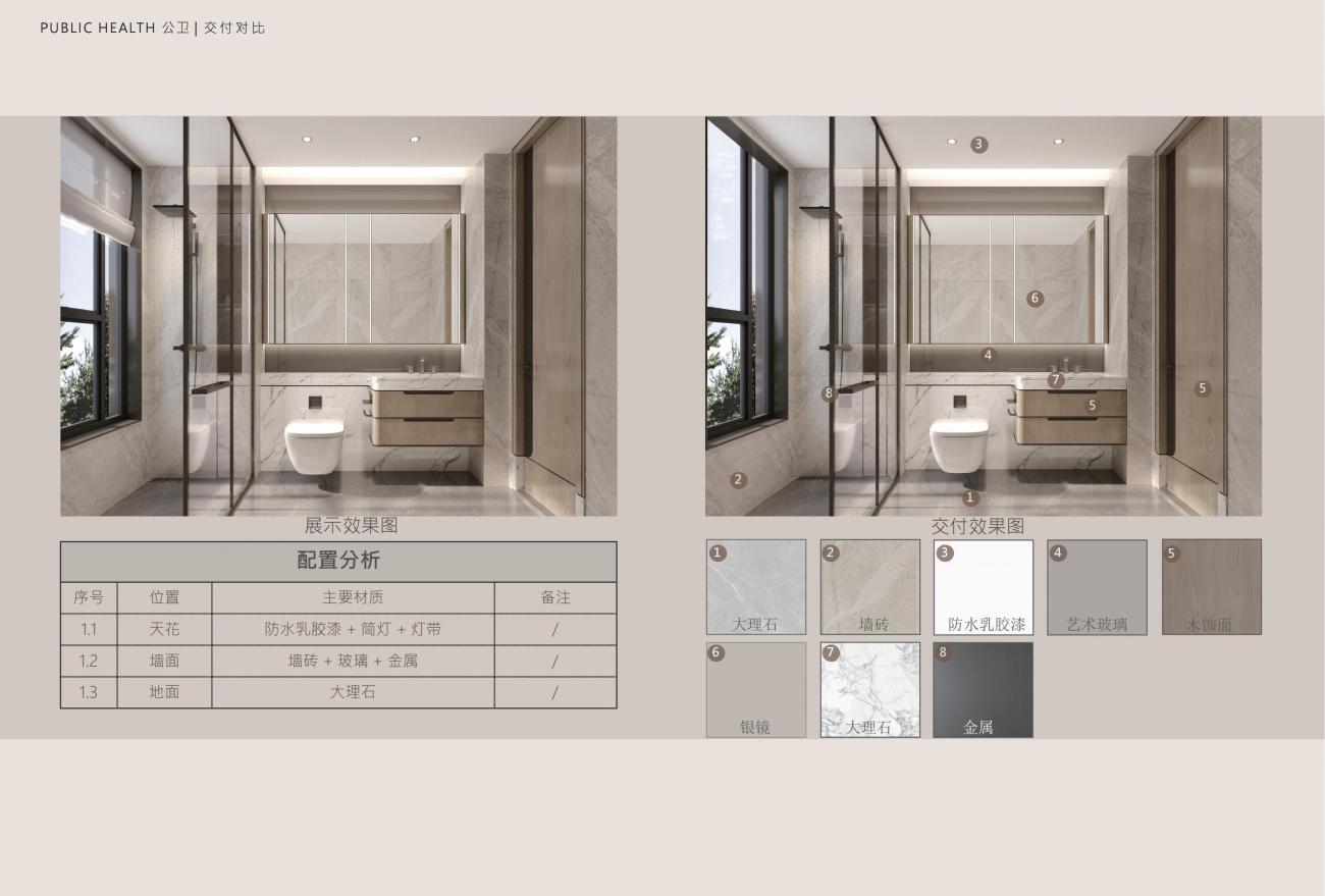上海汤臣君品平墅金桥花园样板间升级方案丨HWCD设计-46