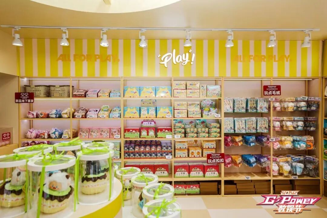 去野日报|玩点无限·玩点铺子·上海快闪-37