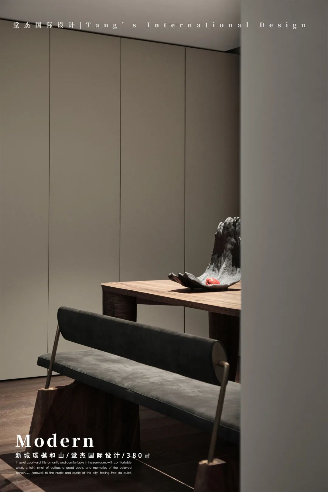 南京新城璞樾和山现代家居设计丨中国南京丨堂杰国际设计-26