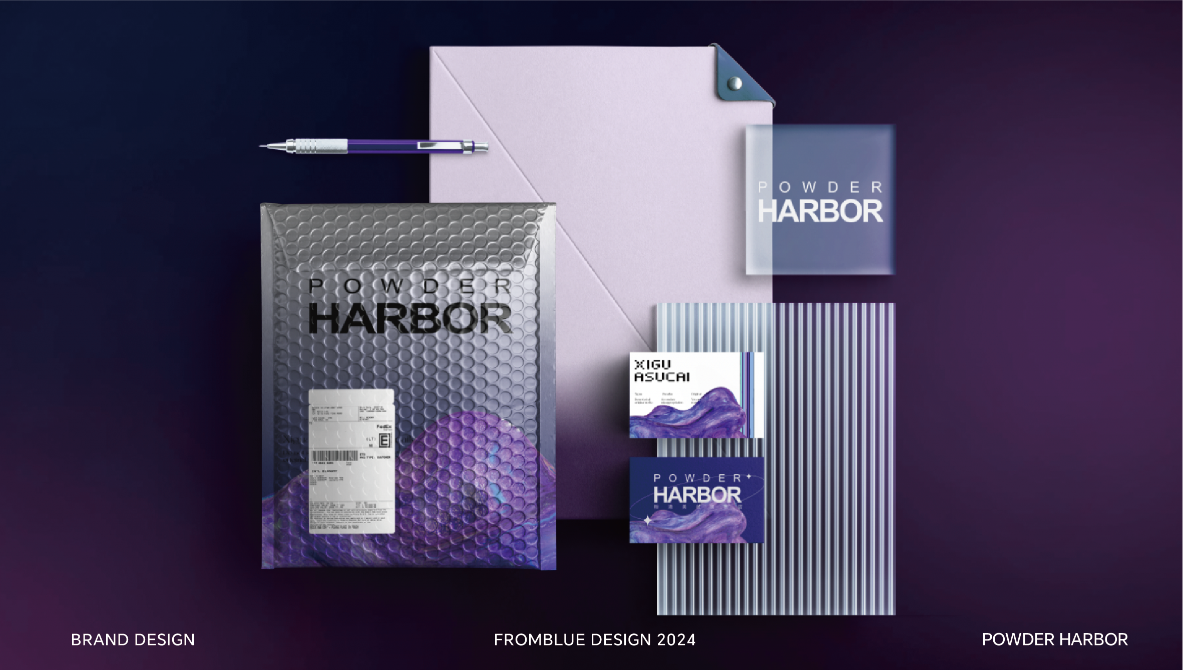 《粉港》美妆品牌空间设计品牌设计-12