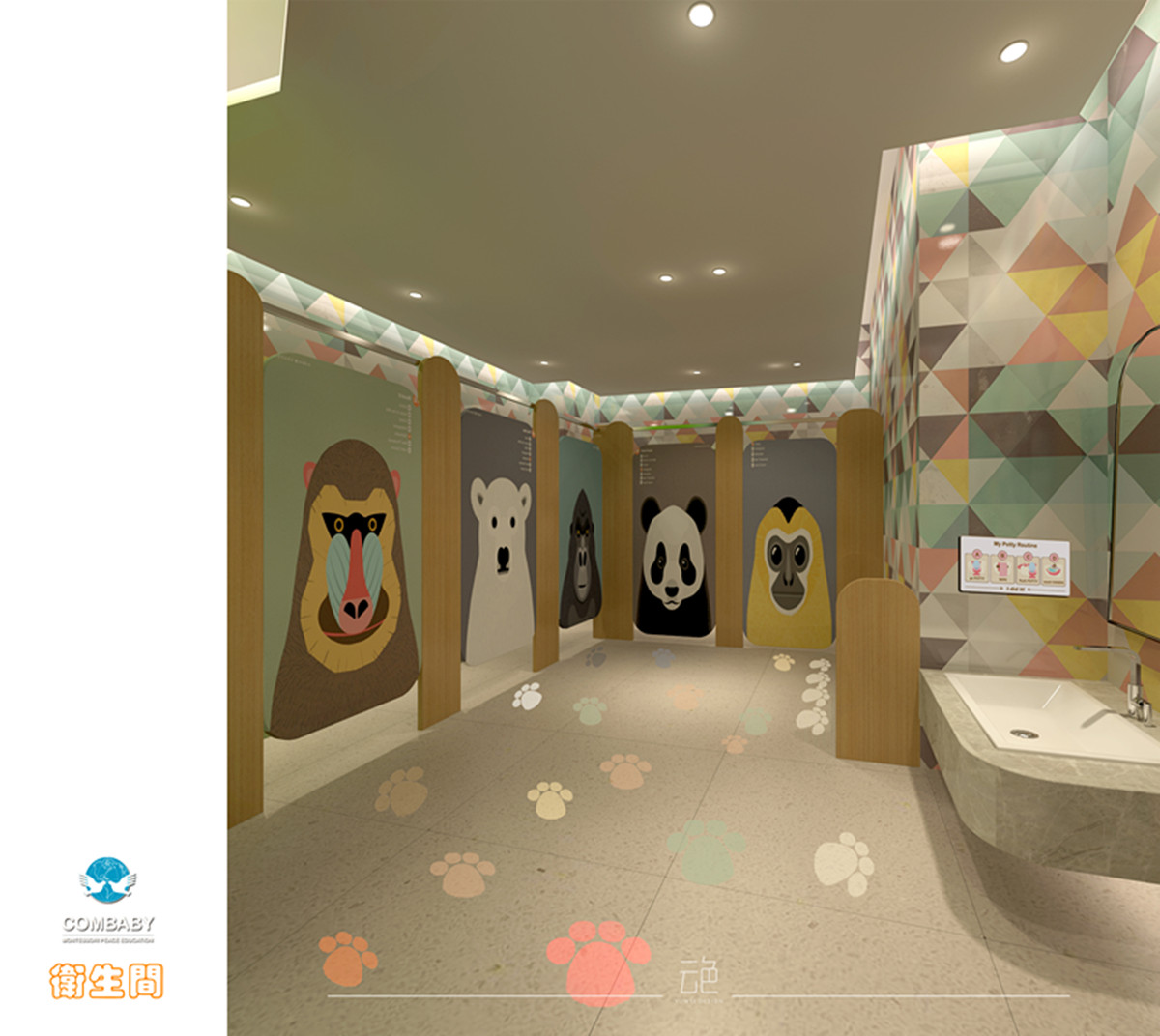 新爱婴早教中心-28