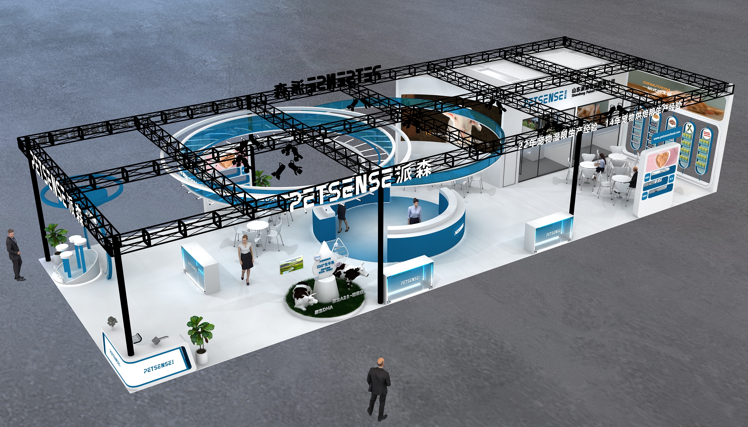 亚宠展-派森-3