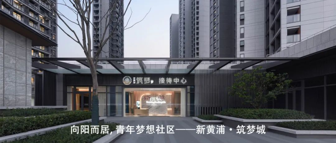 上海滨江璟湾社区丨中国上海丨上海致逸建筑设计有限公司,上海中房建筑设计有限公司-74