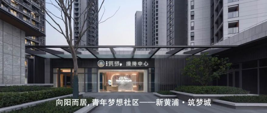 上海滨江璟湾社区丨中国上海丨上海致逸建筑设计有限公司,上海中房建筑设计有限公司-74