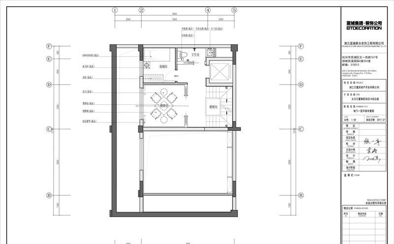 义乌万厦御园法式轻奢风格样板房设计-25