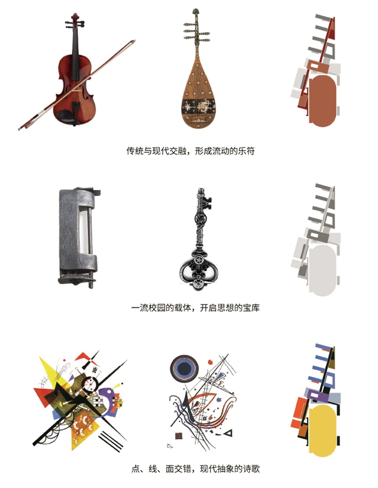 湖州毘山中学丨中国湖州丨上海日清建筑设计有限公司-20