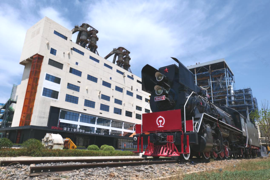 大唐淮北发电厂重新“发电”,淮北工业博物馆五一即将呈现-12