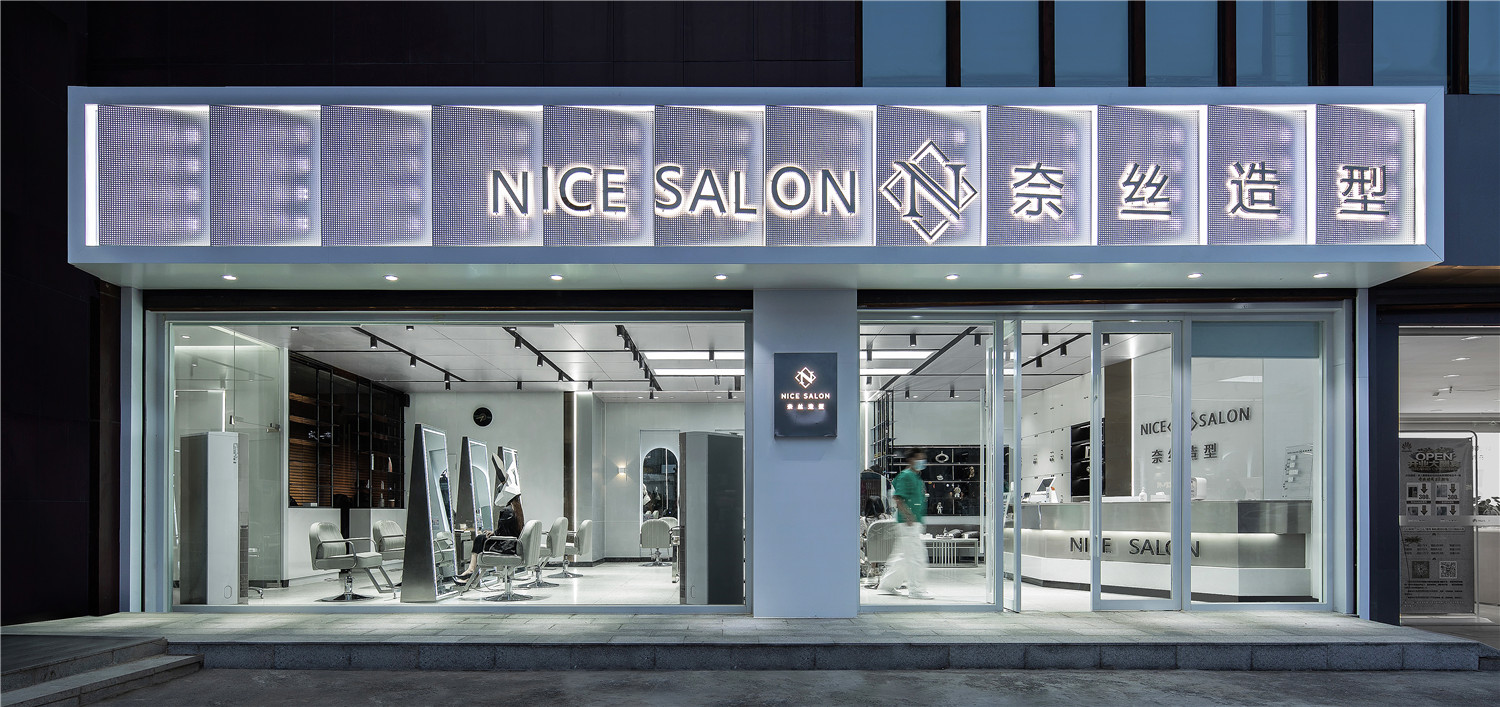 简约之韵 | NICE SALON 造型设计-3