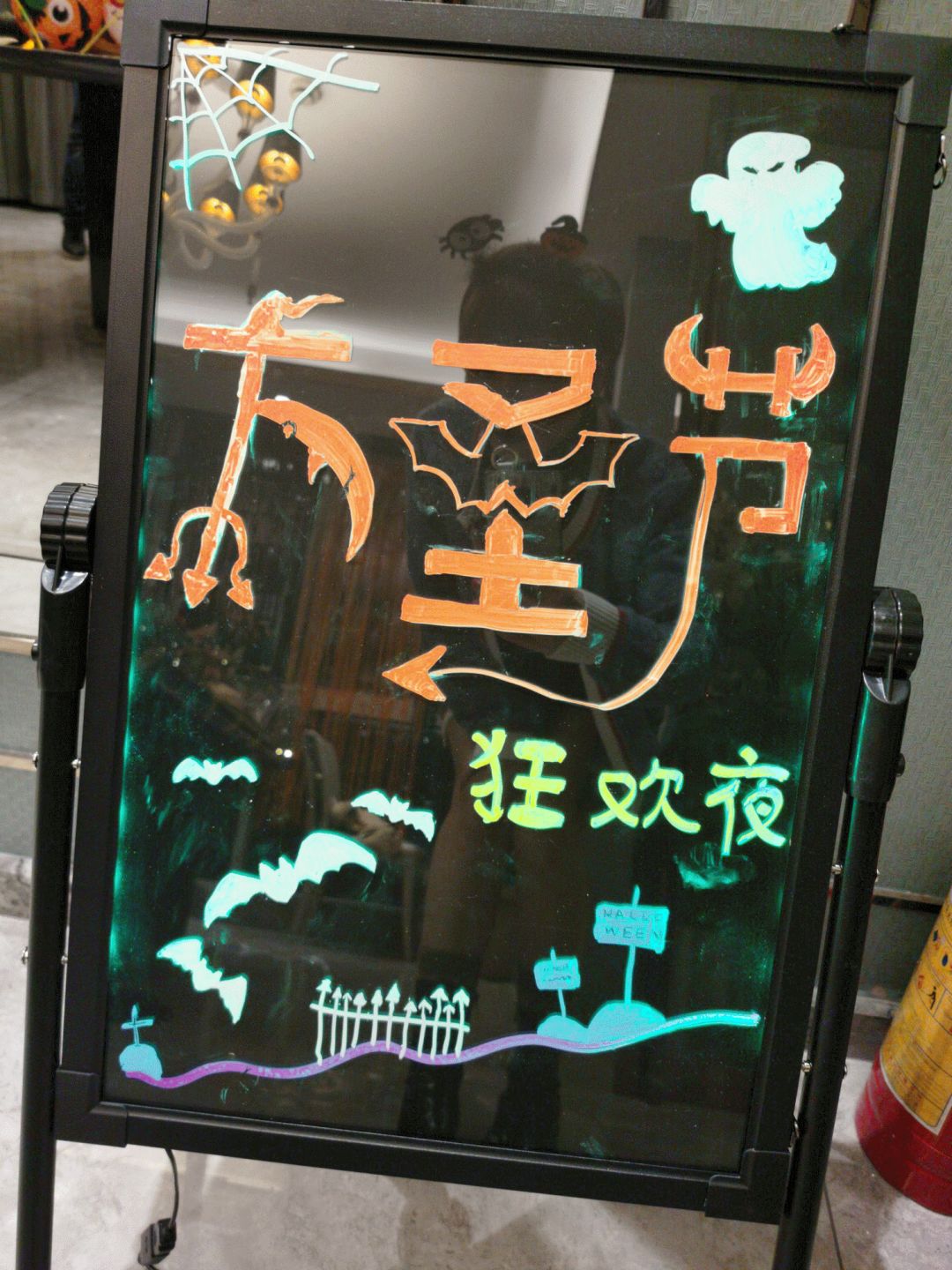 万圣节狂欢夜，力设计带你体验别样惊奇-8