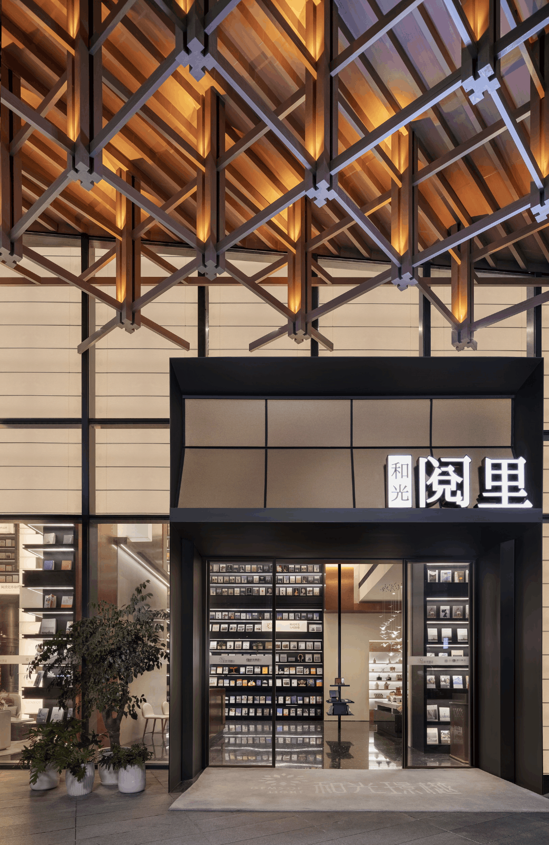 伊派X城投地产 · 绵投置地和光璟樾营销中心设计丨中国绵阳丨深圳市伊派室内设计有限公司-0