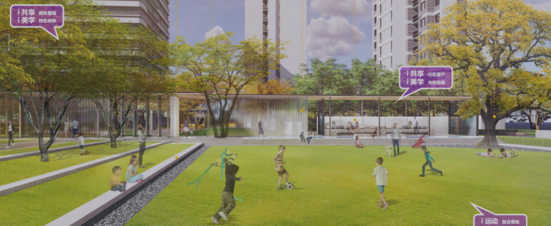 融创北京集团“HOME+”新生代产品线运动景观设计丨中国北京-28