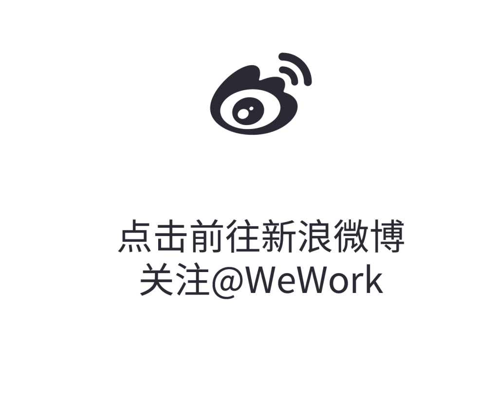 武 汉 开 楼丨「武」彩斑斓，双品呈现-91