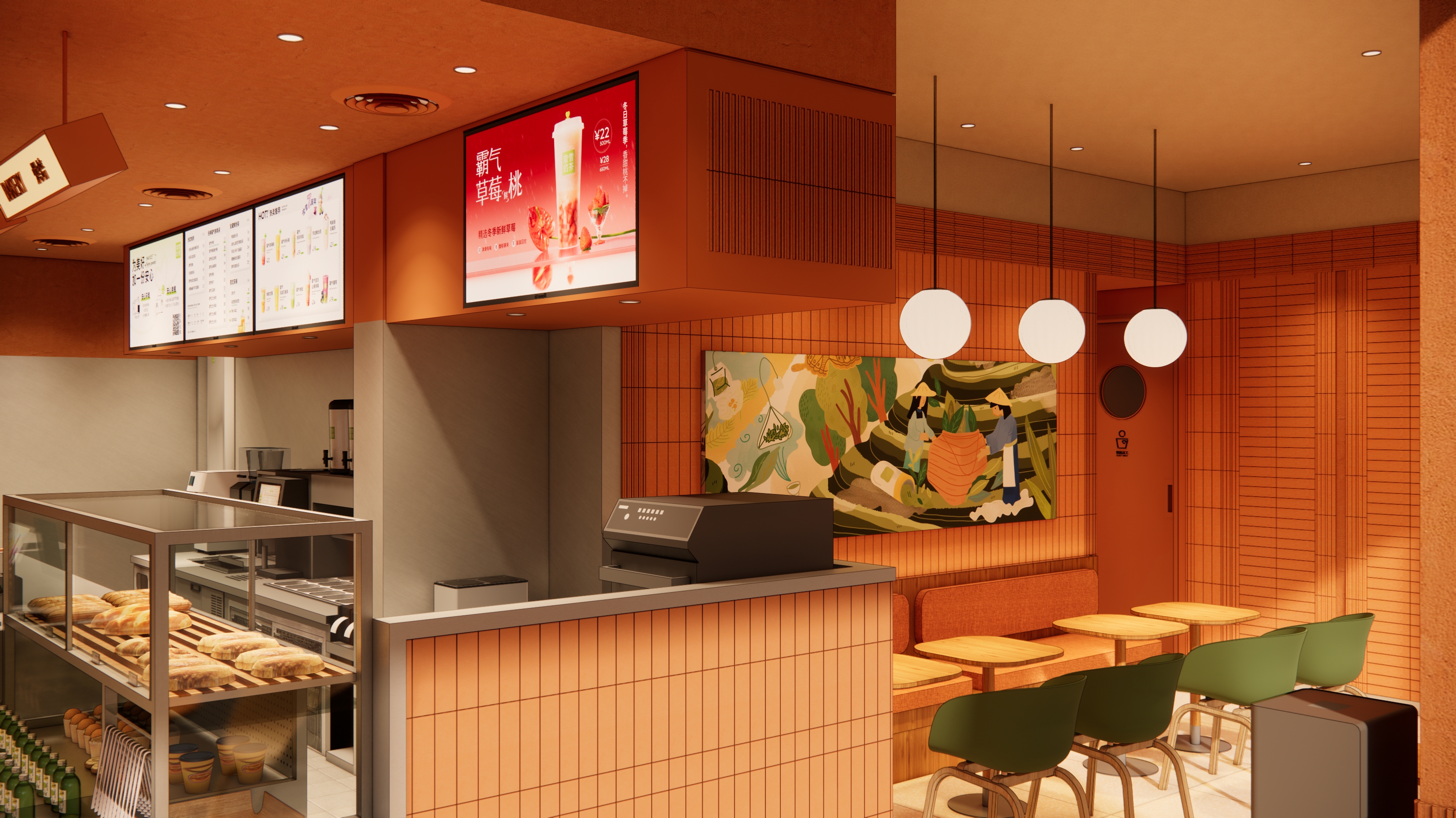 奈雪的茶——成都邛崃文脉坊店-9