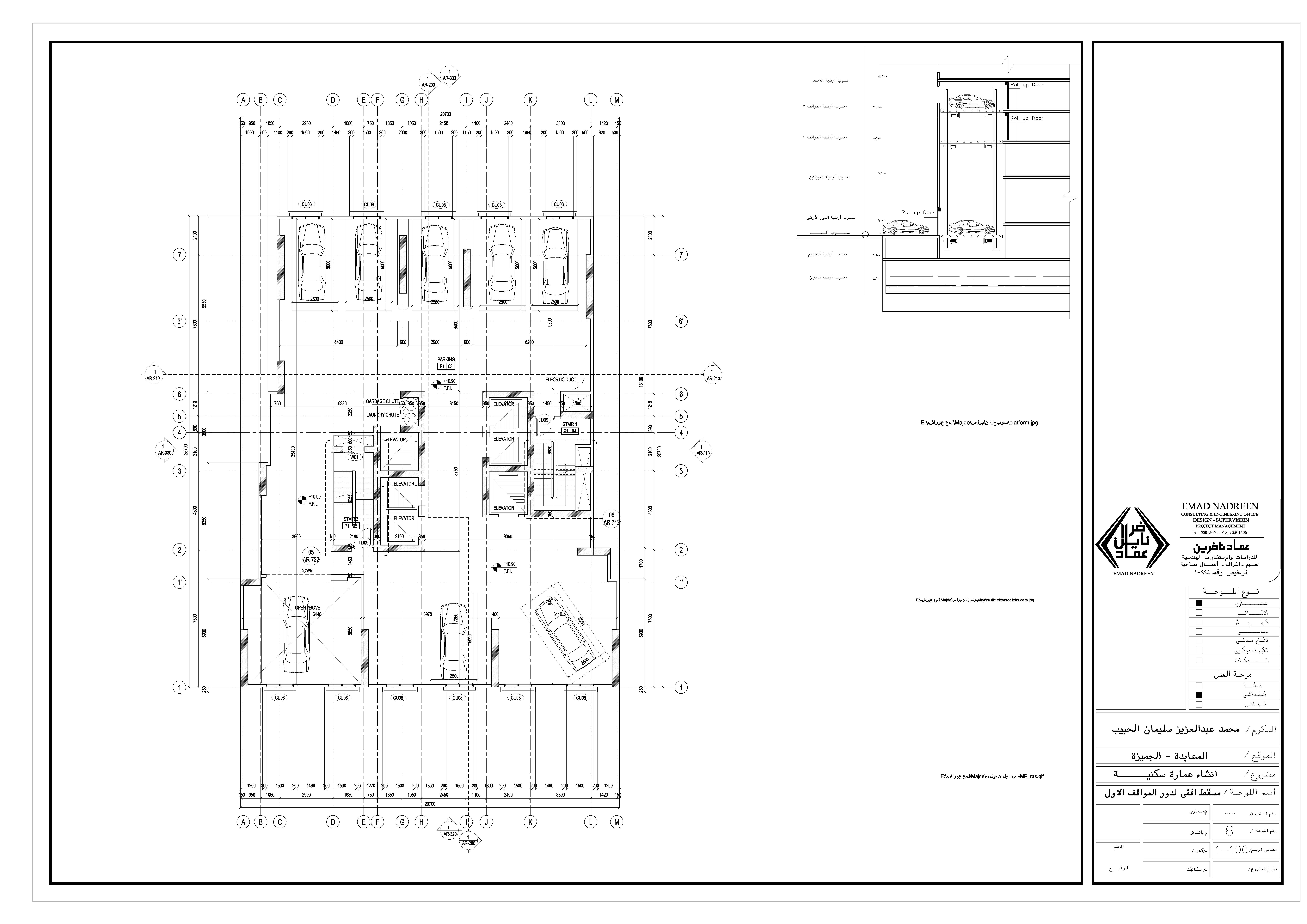 WORKING DRAWINGS-AL RAQEEB HOTEL- KSA-7