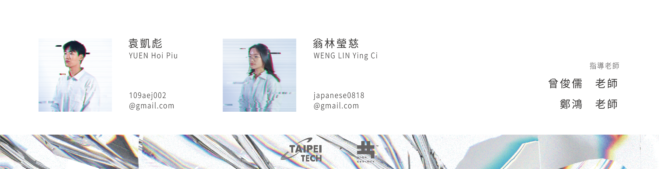 遊其恆春 Especially Long-Kiau(Hengchun)-9