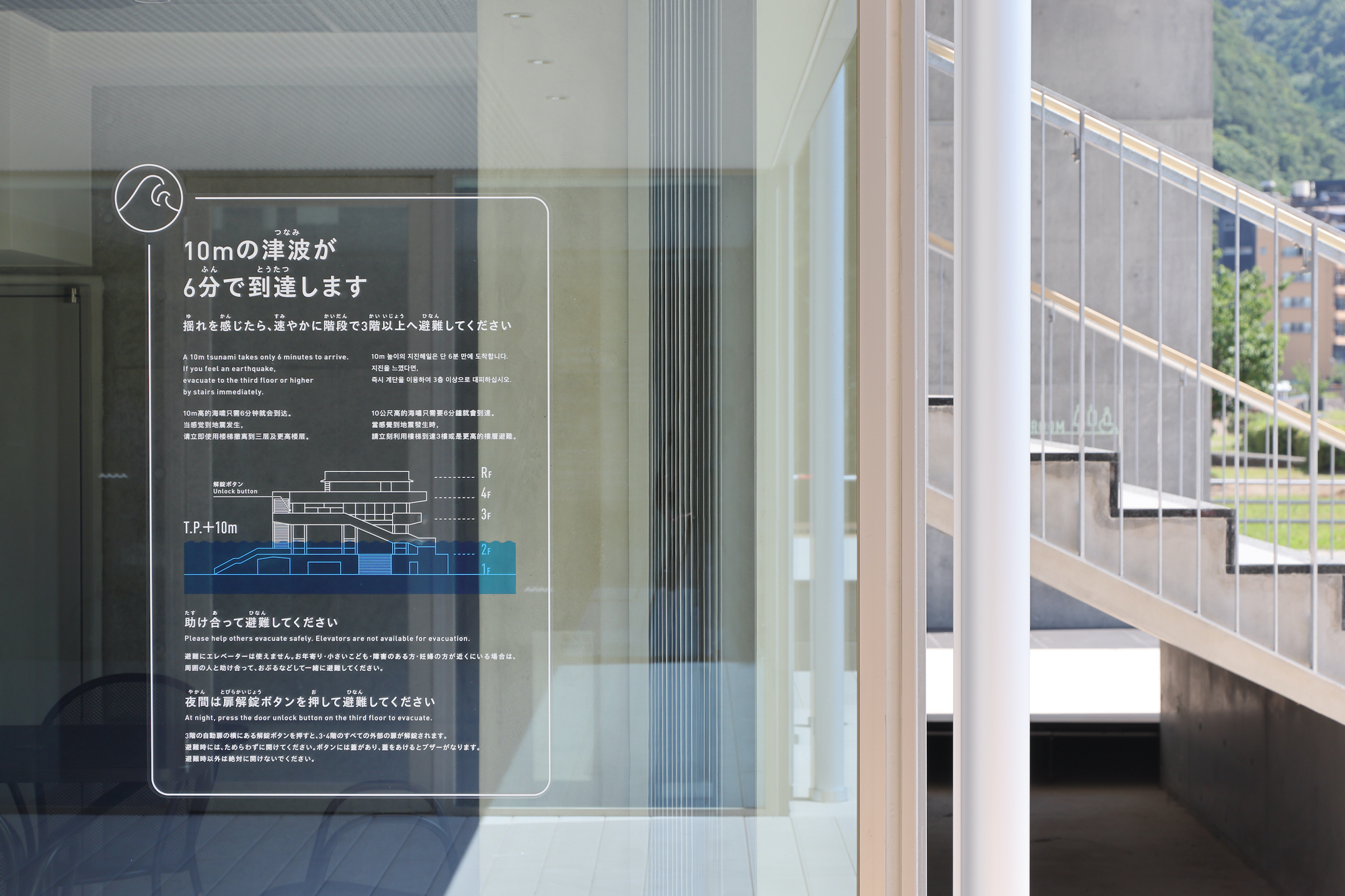 Tsunami Evacuation Complex: Terrasse Orange Toi / Imai Laboratory, IIS, U Tokyo + Nippon Koei Urban Space-40