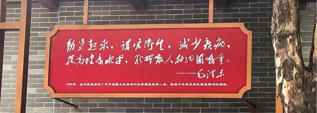 “针灸”激活城市小微消极空间 · 广州金花街小微空间改造设计丨中国广州-78