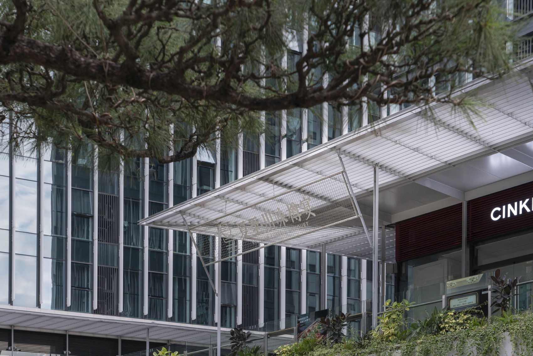 顺德ALSO改造设计丨中国佛山丨DAGA大观建筑-38