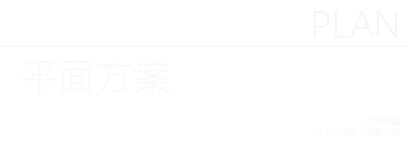 上海明泉公寓复式三代同堂住宅设计丨中国上海-8