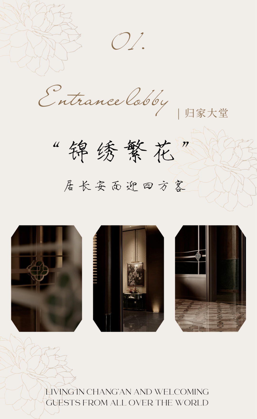 西安大华锦绣年华售楼处丨中国西安丨SWS 设计-12