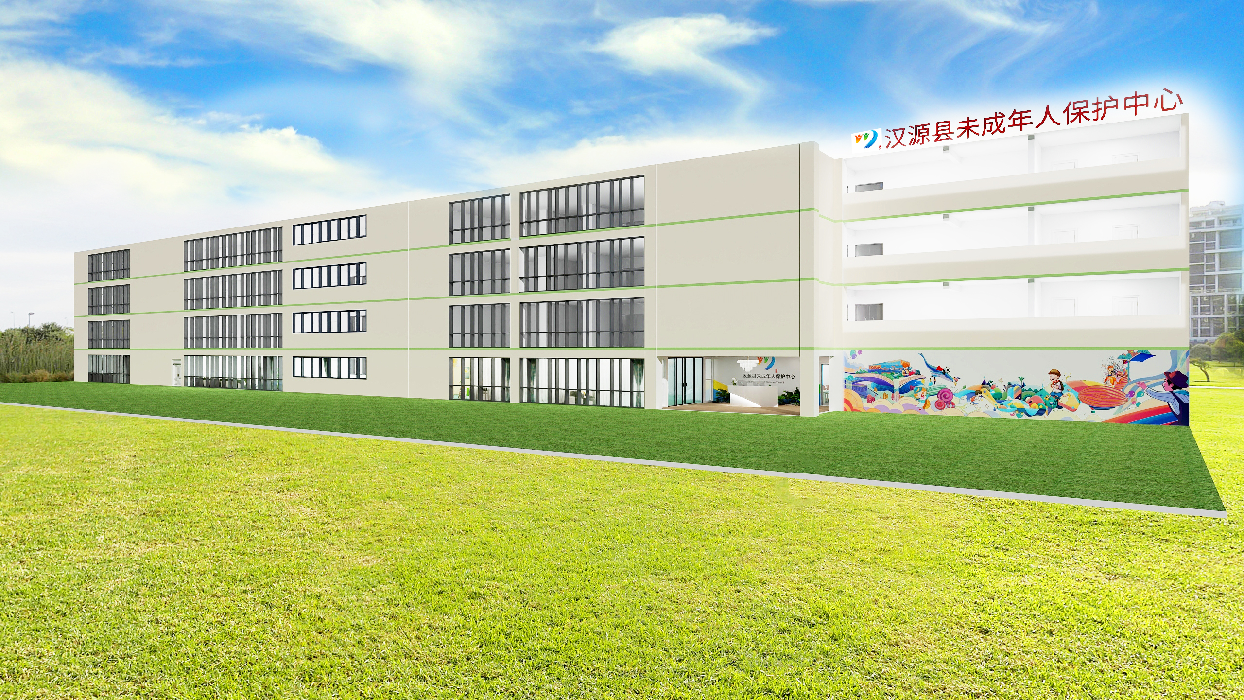 未成年人保护中心设计-21