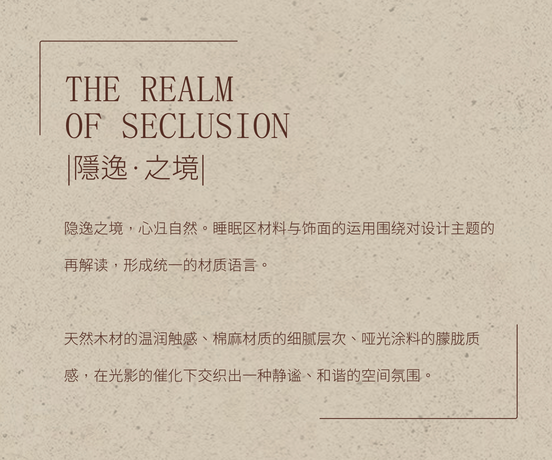 首发 . 德莱美DSC 垣迹·时溯丨中国北京丨安年设计 刘天亮-60