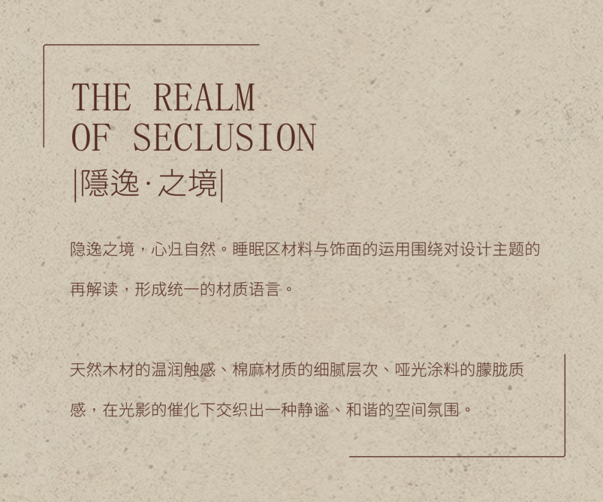 首发 . 德莱美DSC 垣迹·时溯丨中国北京丨安年设计 刘天亮-60