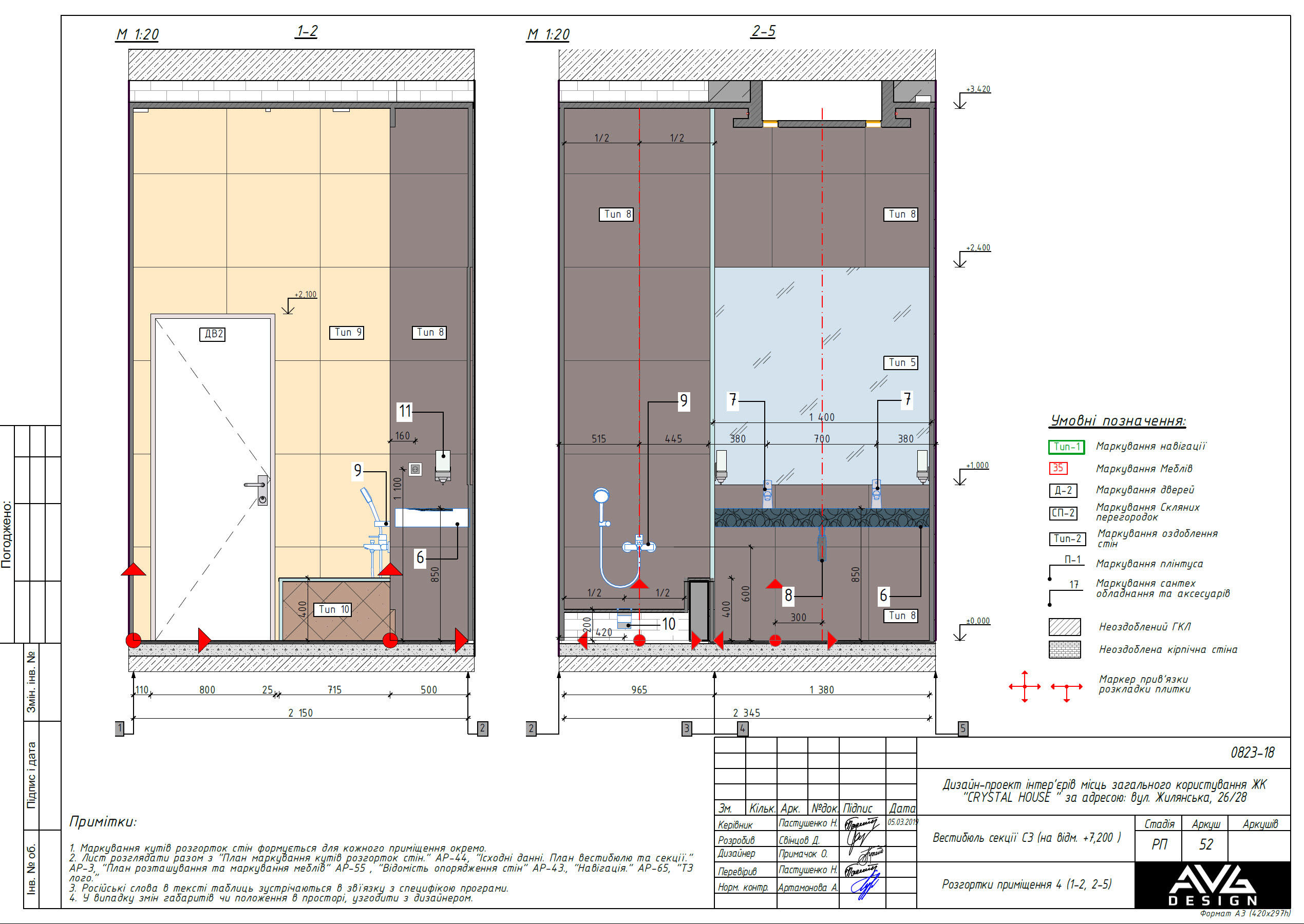 Luxury lobby design project-12