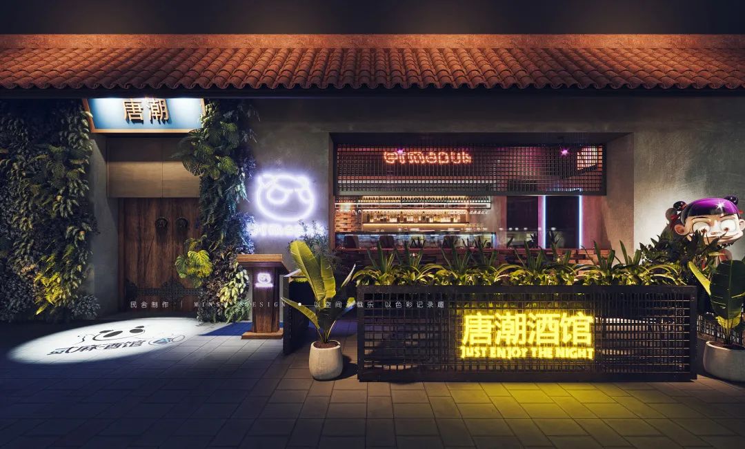 唐潮酒馆 | 现代与古风的碰撞-17