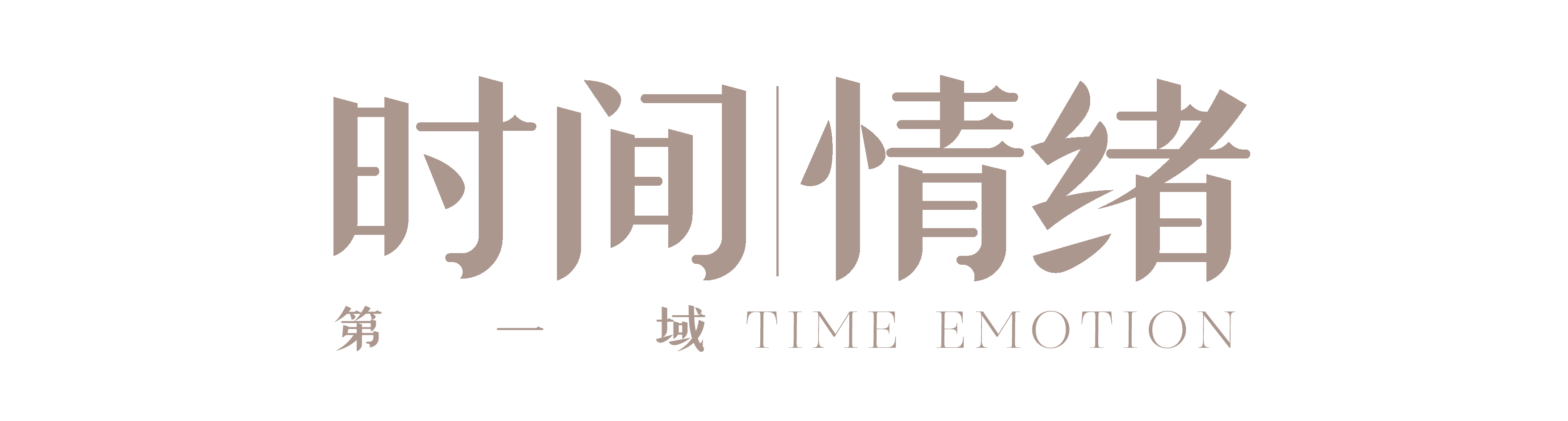 印湖餐厅丨中国杭州丨大相设计-11