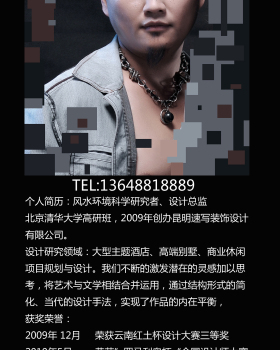 珠宝参赛丨赖伟成